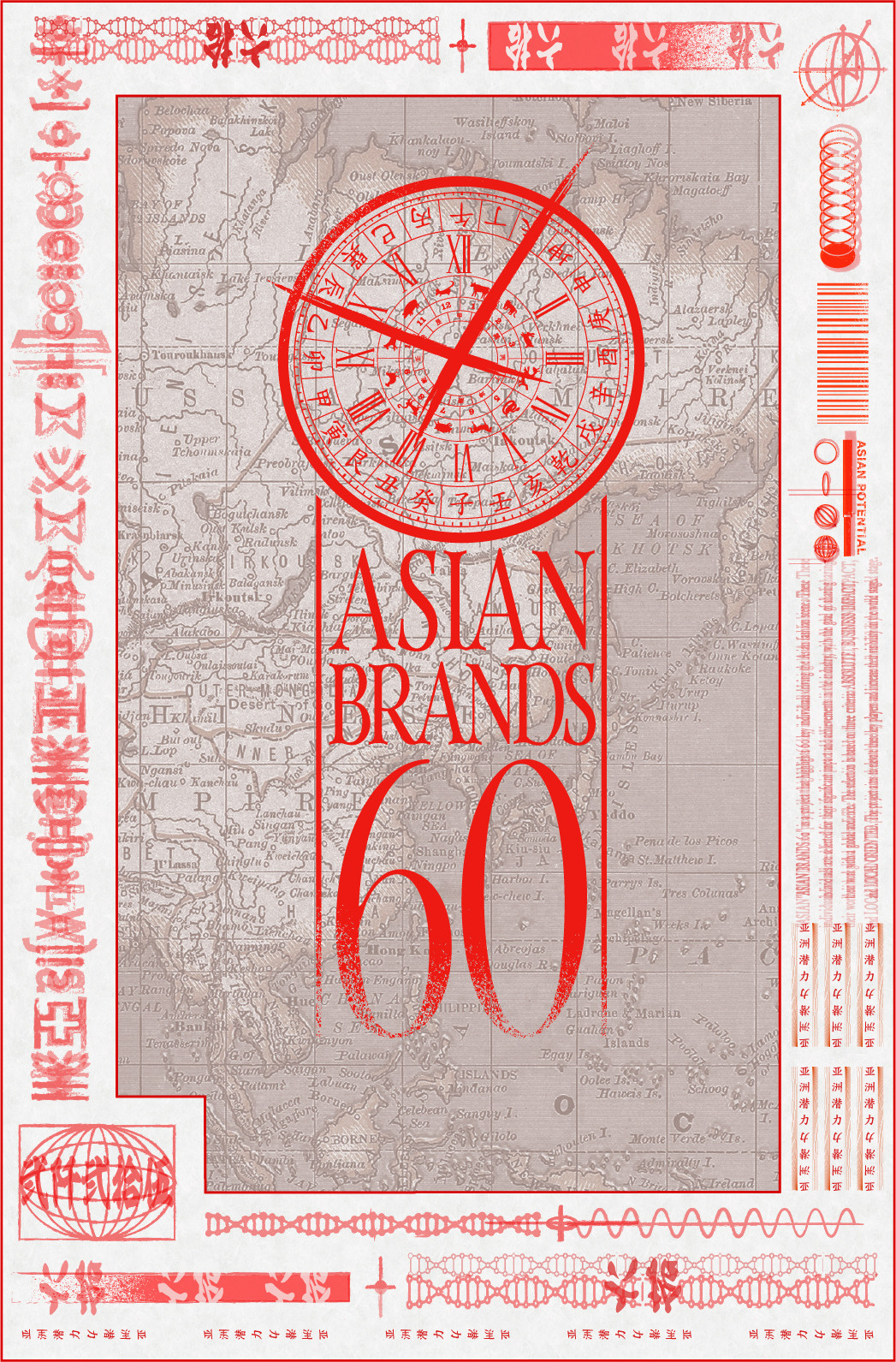 ASIAN BRANDS 60 Logo