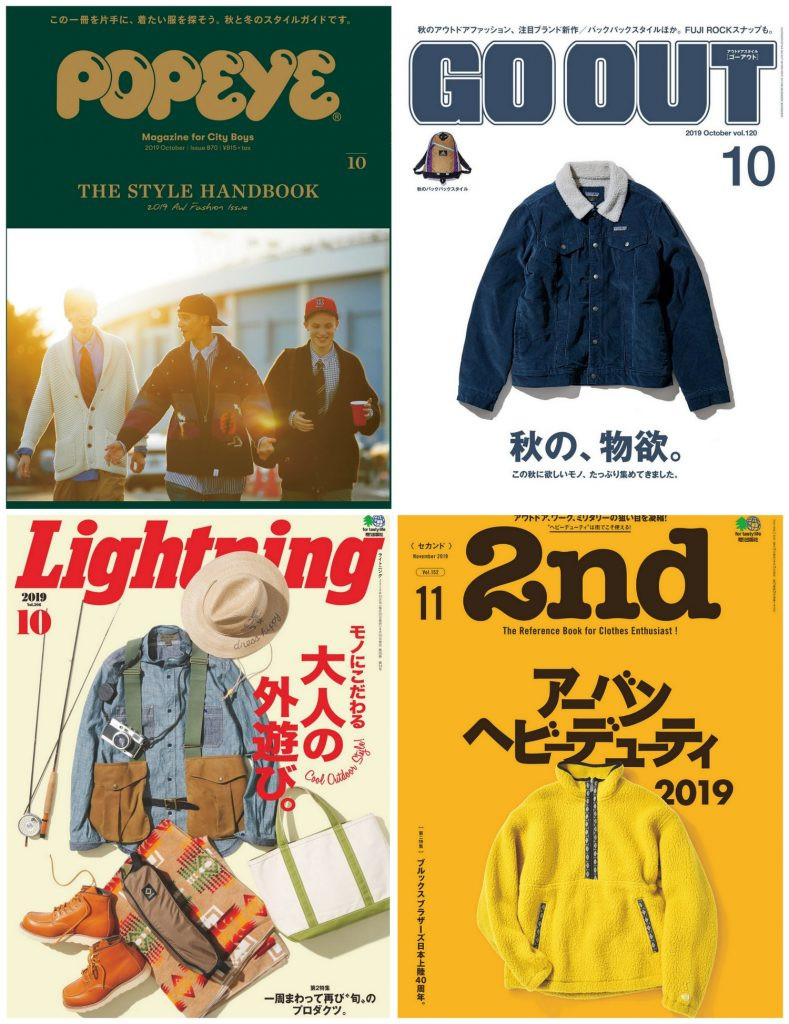 Dive into the World of Men’s Fashion Magazines: A Japanese Perspective