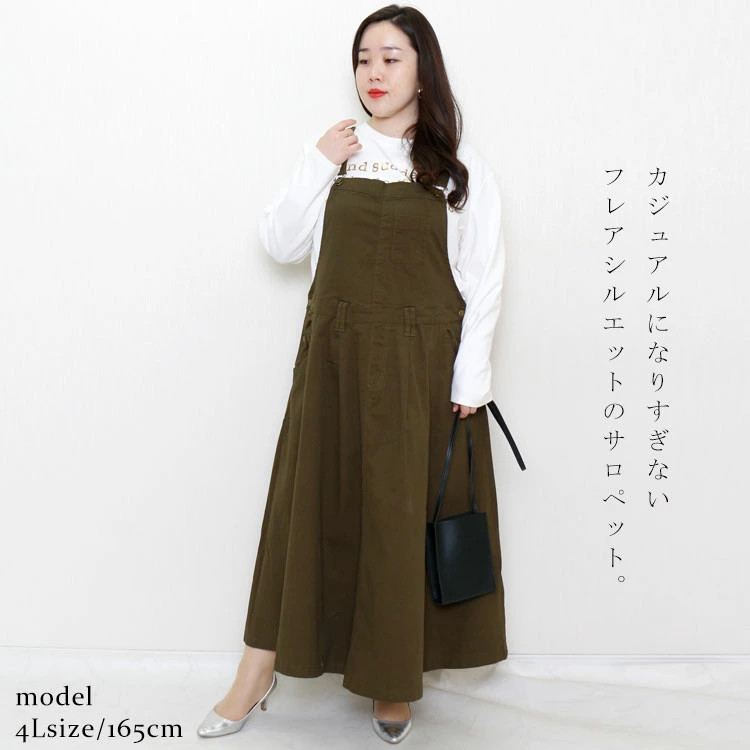 Gold Japan PLus Size Overall Dress
