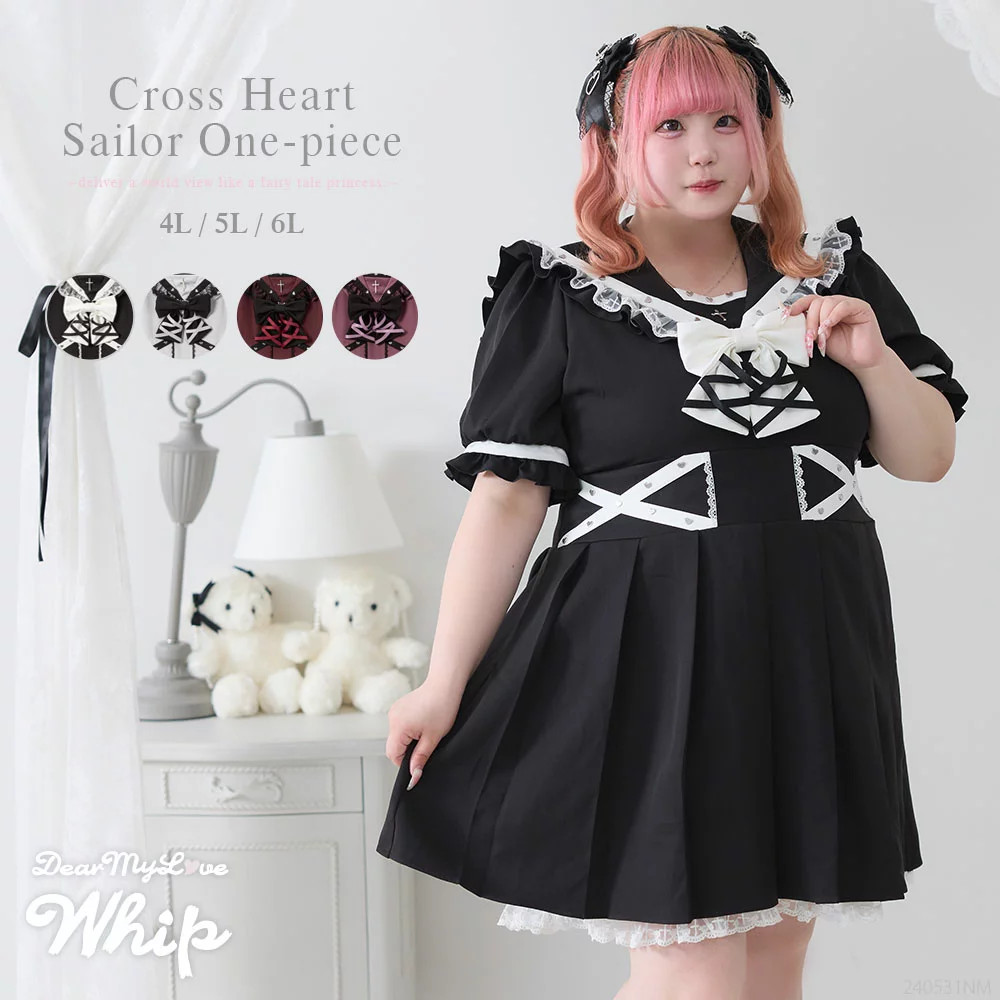 Dear My Love Plus Size Kawaii Fashion Dress