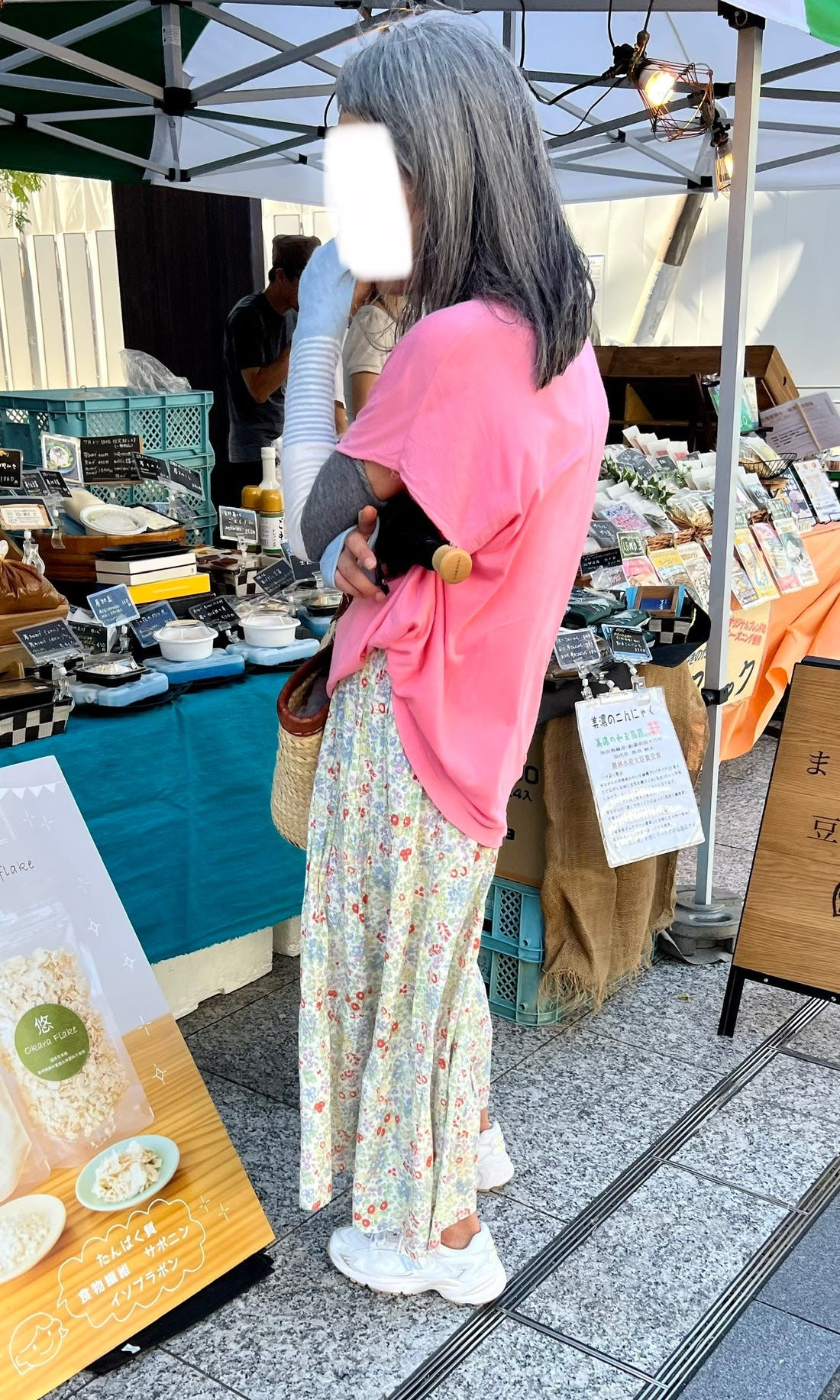 Japanese street style bare shoulders